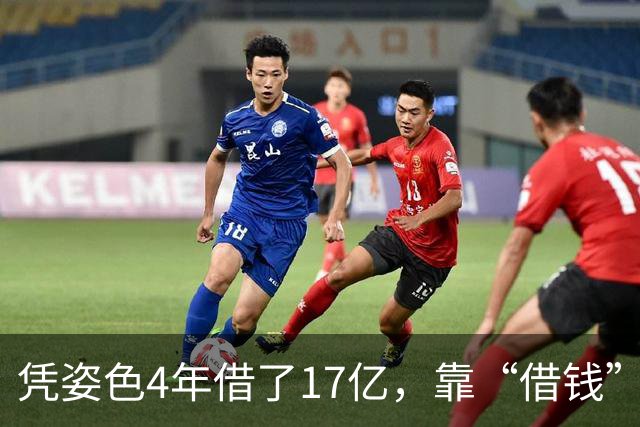 凭姿色4年借了17亿，靠“借钱”过奢靡生活的她，如今她还好吗？