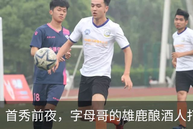 首秀前夜，字母哥的雄鹿酿酒人打进世界大赛了